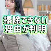 ヒメ日記 2026/05/06 12:17 投稿 くるみ 優しいM性感 五反田