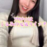 ヒメ日記 2026/05/06 20:47 投稿 くるみ 優しいM性感 五反田