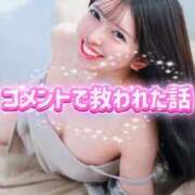 ヒメ日記 2026/05/06 22:12 投稿 くるみ 優しいM性感 五反田