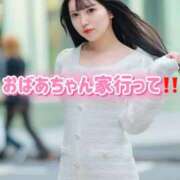 ヒメ日記 2026/05/07 12:17 投稿 くるみ 優しいM性感 五反田
