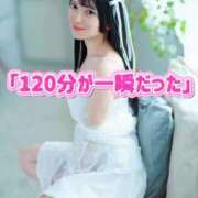 ヒメ日記 2026/05/11 20:47 投稿 くるみ 優しいM性感 五反田