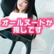 ヒメ日記 2026/05/16 12:17 投稿 くるみ 優しいM性感 五反田