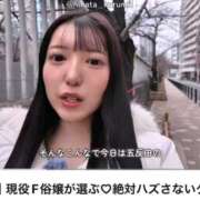 ヒメ日記 2026/05/27 22:27 投稿 くるみ 優しいM性感 五反田