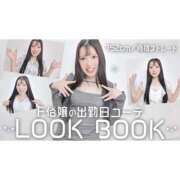 くるみ 🎥YouTube上がったよん♡﻿♡﻿ 優しいM性感 五反田