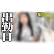 ヒメ日記 2026/08/07 20:47 投稿 くるみ 優しいM性感 五反田