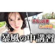 くるみ YouTube更新🆙✨️✨️ 優しいM性感 五反田
