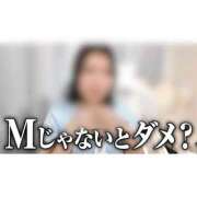 ヒメ日記 2026/09/18 15:20 投稿 くるみ 優しいM性感 五反田