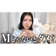 ヒメ日記 2026/09/18 21:27 投稿 くるみ 優しいM性感 五反田