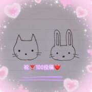 ヒメ日記 2025/10/17 23:48 投稿 ゆり 東京デザインリング錦糸町店