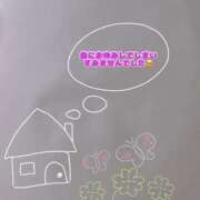 ヒメ日記 2025/10/21 18:37 投稿 ゆり 東京デザインリング錦糸町店