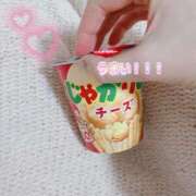 ヒメ日記 2025/11/14 21:09 投稿 ゆり 東京デザインリング錦糸町店