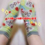 ヒメ日記 2025/12/02 07:11 投稿 ゆり 東京デザインリング錦糸町店