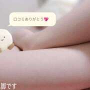 ゆり 【お礼写メ日記】 東京デザインリング錦糸町店