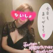 ヒメ日記 2025/10/13 12:45 投稿 優香(ゆうか) 相模原人妻城