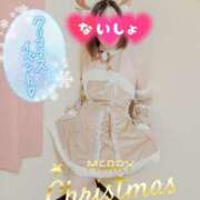 ヒメ日記 2025/12/14 12:18 投稿 優香(ゆうか) 相模原人妻城