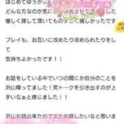 ヒメ日記 2025/12/18 12:18 投稿 優香(ゆうか) 相模原人妻城