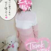 優香(ゆうか) 1/18(日)のお礼🌠 相模原人妻城