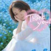 ヒメ日記 2026/04/16 12:18 投稿 優香(ゆうか) 相模原人妻城