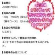 ヒメ日記 2026/09/15 12:26 投稿 優香(ゆうか) 相模原人妻城