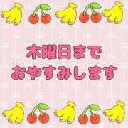 ヒメ日記 2025/12/07 16:27 投稿 きの 群馬伊勢崎ちゃんこ