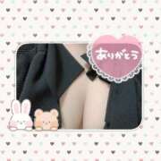 ヒメ日記 2026/01/14 21:07 投稿 きの 群馬伊勢崎ちゃんこ