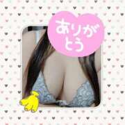 ヒメ日記 2026/01/18 03:47 投稿 きの 群馬伊勢崎ちゃんこ