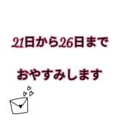 ヒメ日記 2026/04/21 03:27 投稿 きの 群馬伊勢崎ちゃんこ