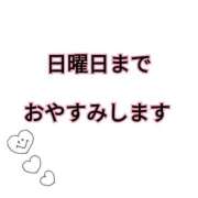 きの きてしまった…😣💦 群馬伊勢崎ちゃんこ