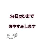 ヒメ日記 2026/06/19 12:41 投稿 きの 群馬伊勢崎ちゃんこ