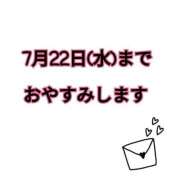 ヒメ日記 2026/07/17 16:17 投稿 きの 群馬伊勢崎ちゃんこ