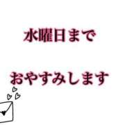 きの おやすみします 群馬伊勢崎ちゃんこ