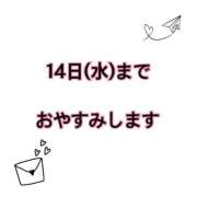 ヒメ日記 2026/10/10 17:57 投稿 きの 群馬伊勢崎ちゃんこ