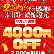ヒメ日記 2025/11/13 22:52 投稿 金山みらい 五十路マダムエクスプレス船橋店(カサブランカグループ)