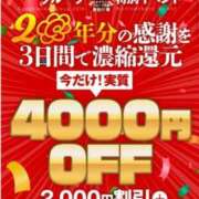 ヒメ日記 2025/11/16 09:30 投稿 金山みらい 五十路マダムエクスプレス船橋店(カサブランカグループ)