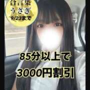ヒメ日記 2025/09/21 18:01 投稿 るみ OL倶楽部周南