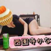 ヒメ日記 2025/09/26 10:13 投稿 西園寺かなで 色気あるワイフ