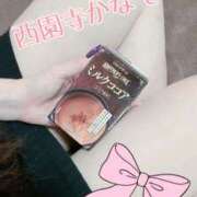 西園寺かなで 今日もいっしょにがんばろっ♡ 色気あるワイフ