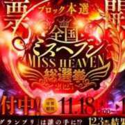 ゆめみ 本戦始まってます💥 花火-hanabi-(すすきの)