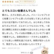 ヒメ日記 2025/10/13 15:01 投稿 鳳　みおり 響-HIBIKI-