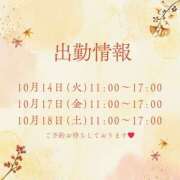 ヒメ日記 2025/10/08 19:43 投稿 西園寺かなで 麗しいマダム