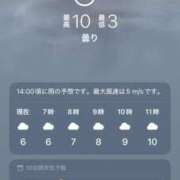 ヒメ日記 2025/12/03 07:33 投稿 あず チューリップ仙台店