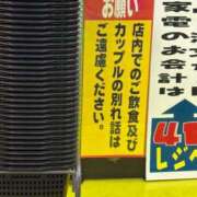 ヒメ日記 2025/12/04 21:31 投稿 あず チューリップ仙台店