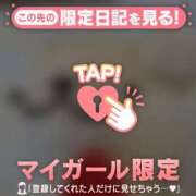 ヒメ日記 2025/12/05 15:31 投稿 あず チューリップ仙台店