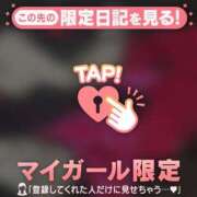 ヒメ日記 2025/12/06 00:31 投稿 あず チューリップ仙台店