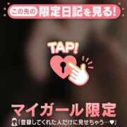 ヒメ日記 2025/12/08 21:31 投稿 あず チューリップ仙台店