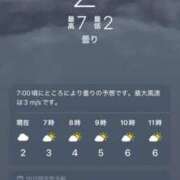 ヒメ日記 2025/12/09 07:13 投稿 あず チューリップ仙台店