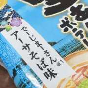 ヒメ日記 2025/12/10 02:09 投稿 ゆか 秋葉原コスプレ学園(AKG)