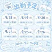 ヒメ日記 2026/09/15 10:02 投稿 ゆか 秋葉原コスプレ学園(AKG)