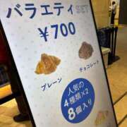 あまね ずっと 奥様はエンジェル　立川店