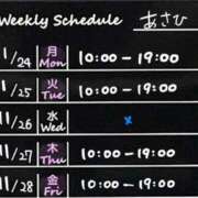 ヒメ日記 2025/11/20 10:25 投稿 あさひ パンドラ(上野)